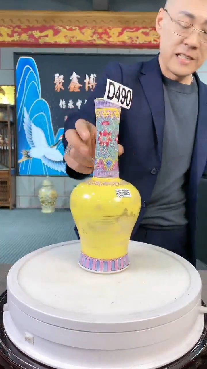【闪购商品】瓷瓶陶瓷D490