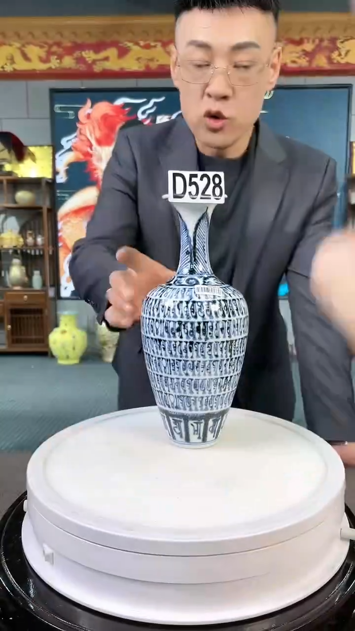 【闪购商品】瓷瓶陶瓷D528