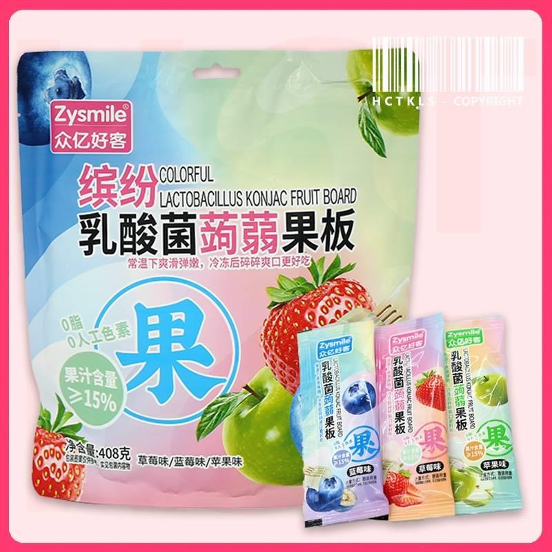 众亿好客缤纷乳酸菌果板蓝莓味草莓味苹果味混合装包邮408克