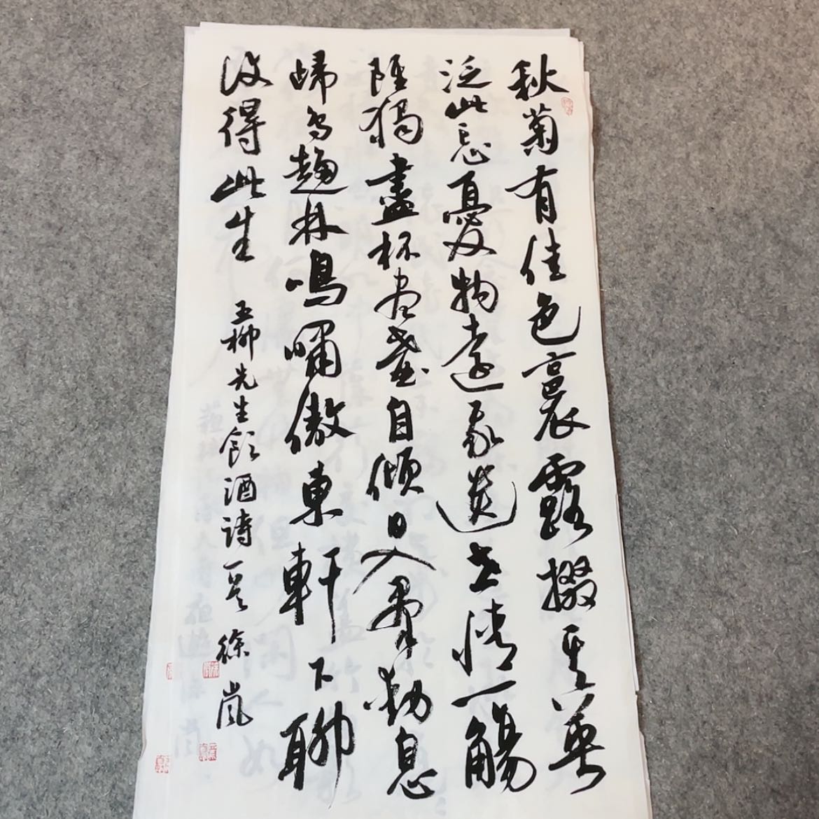 【闪购商品】书法北兰亭徐岚69×34啊