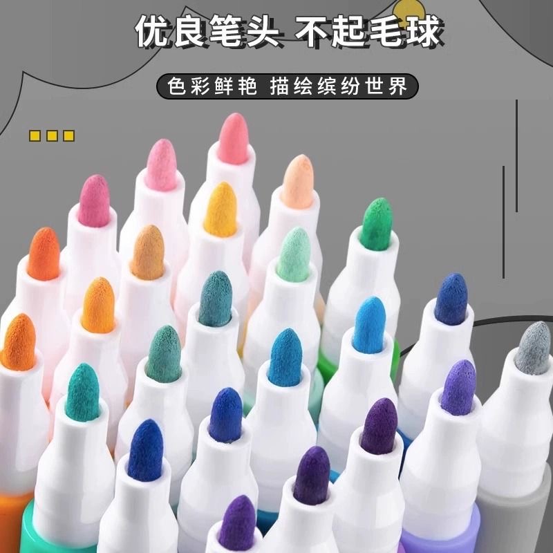 马克笔48色 有问题联系客服补发 马克彩笔 商家福利