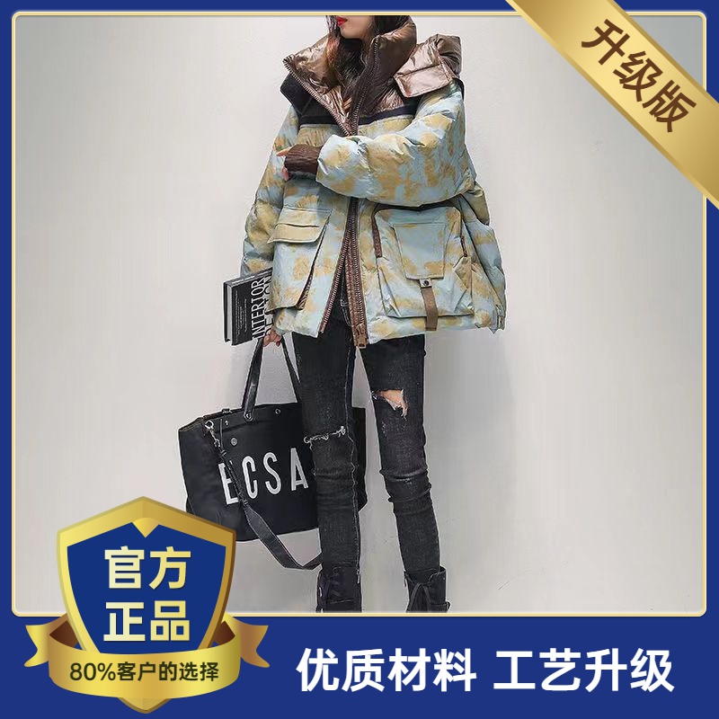 雅鹿新款女士短款羽绒服2023年韩版迷彩工装拼色连帽显瘦冬外套潮