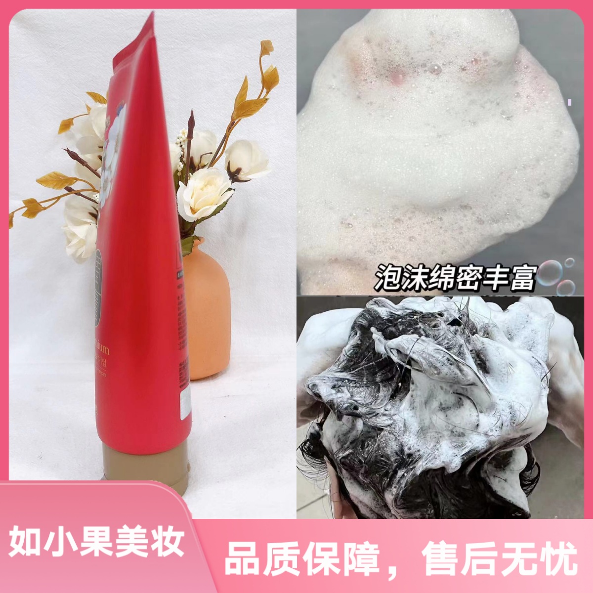 （白领心头爱！）经典高级洗护二合一！香水级别留香，洗发水