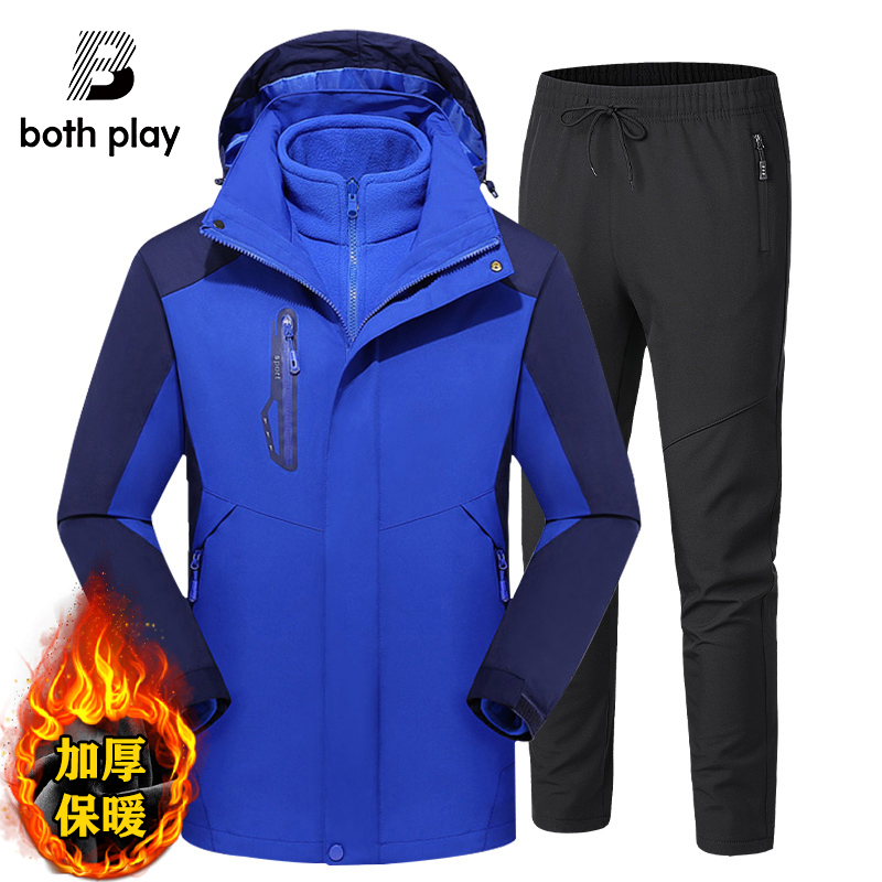 BOTH PLAY冲锋衣男女三合一加绒加厚套装情侣秋冬防风防水登山服