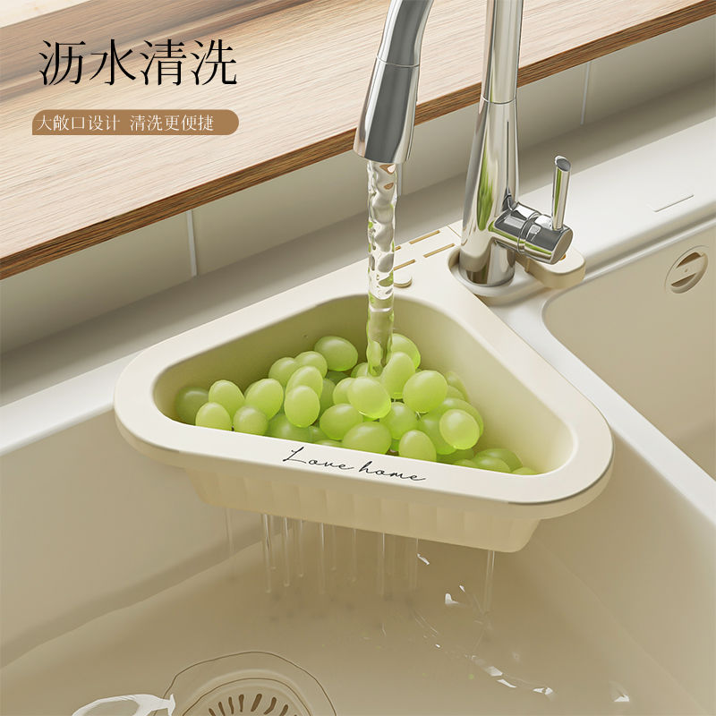 厨房水槽三角沥水篮水龙头置物架水池收纳挂篮免打孔洗碗防滑好物