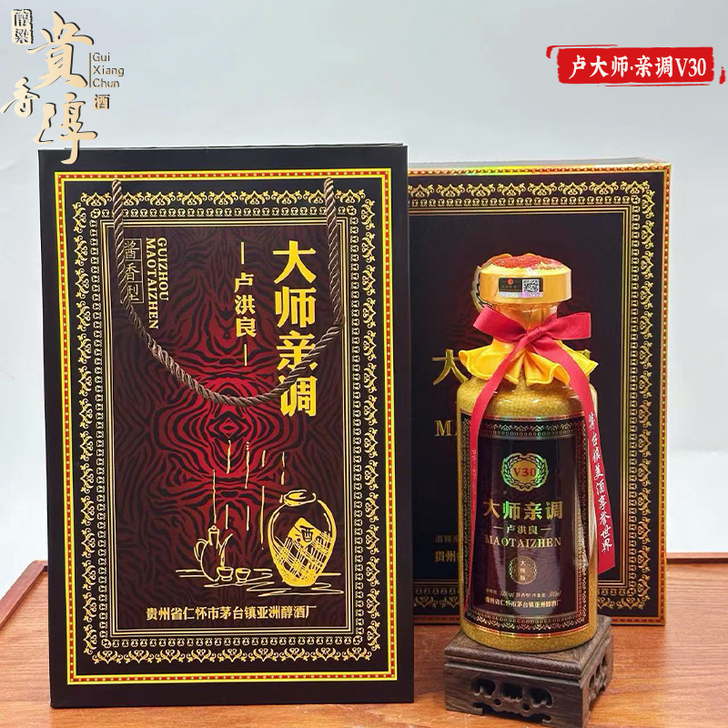 醇粱贵香淳大师亲调V30 酱香型白酒53度500ml