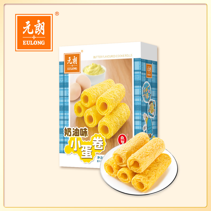 EULONG/元朗元朗奶油味小蛋卷100g独立包装办公室下午茶零食酥脆