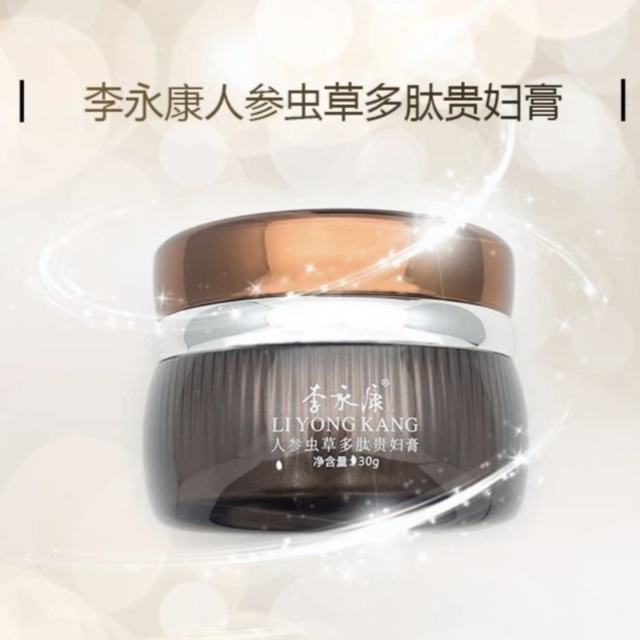 虫草多肽贵妇膏