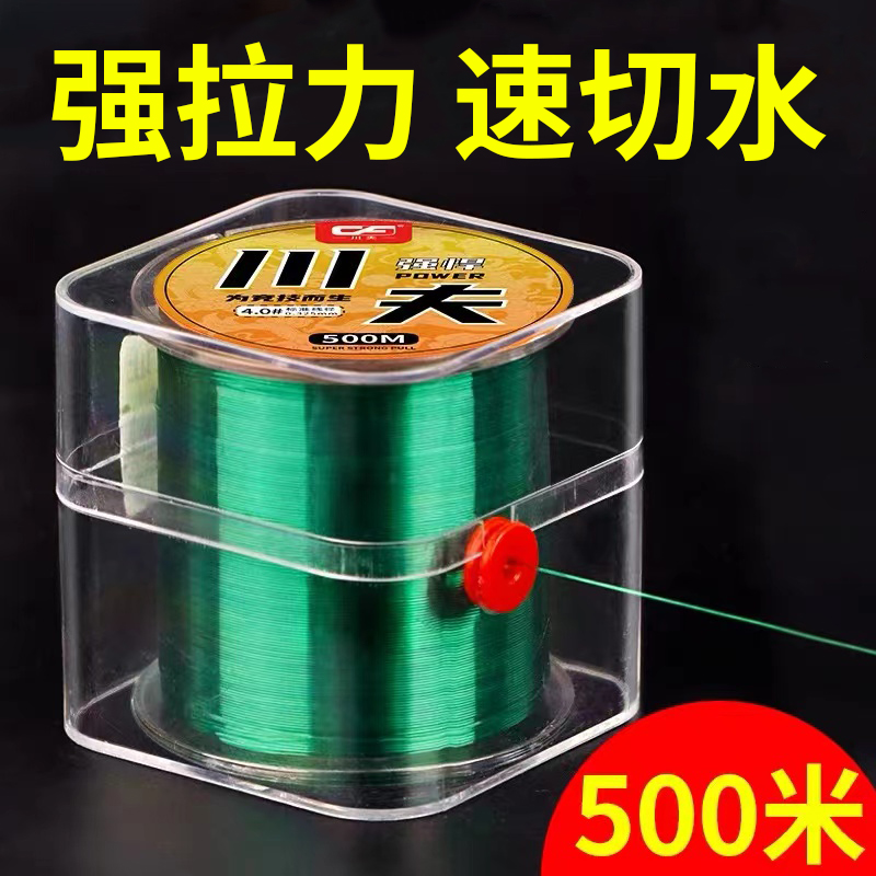 口500米钓鱼线主线正品强拉力子线柔软海竿海杆路亚尼龙专用进