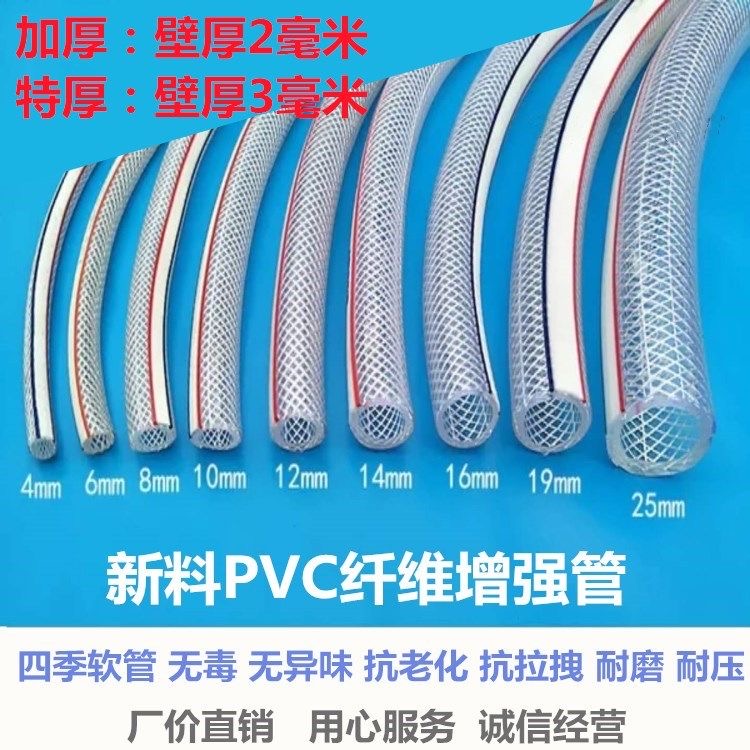 蛇皮管家用水管加厚防爆耐压管防寒抗冻浇花管结实耐磨橡胶管水泵