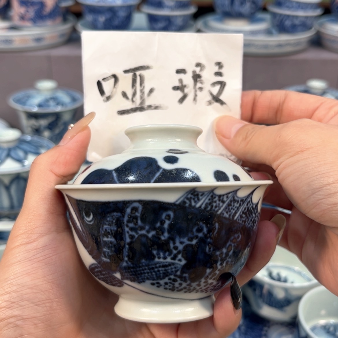 【闪购商品】瓷杯盖碗