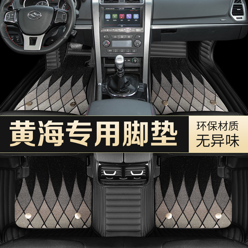 专用于黄海N1 N2 N3大柴神皮卡车脚垫旗胜F1 V3全包围汽车脚踏垫