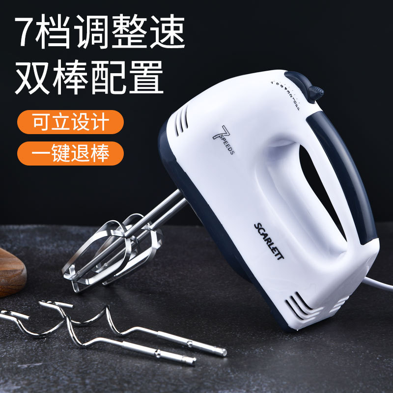 电动双轴打蛋器泡泡打发器冷奶泡打发器蛋液打发器蛋白打发器小型