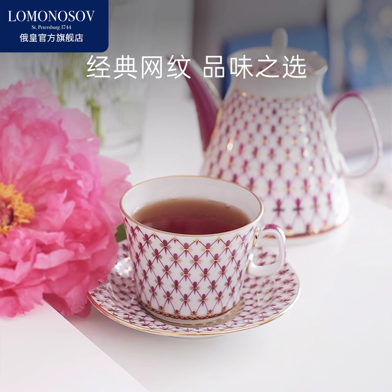 LOMONOSOV俄皇瓷器红色网纹英式下午茶俄罗斯咖啡杯碟糖奶罐茶壶