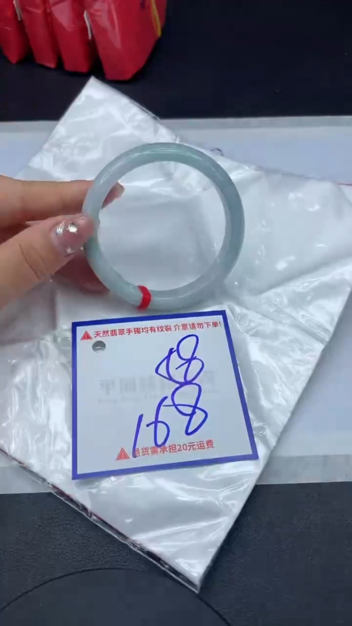 【闪购商品】翡翠手镯未镶嵌1