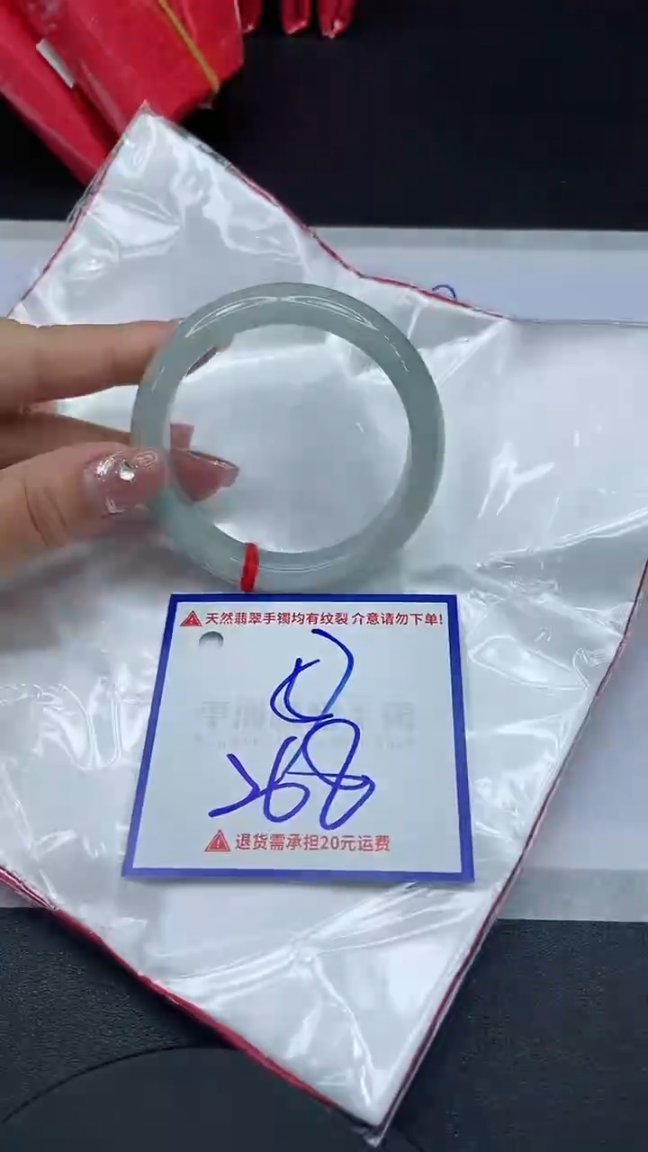 【闪购商品】翡翠手镯未镶嵌1