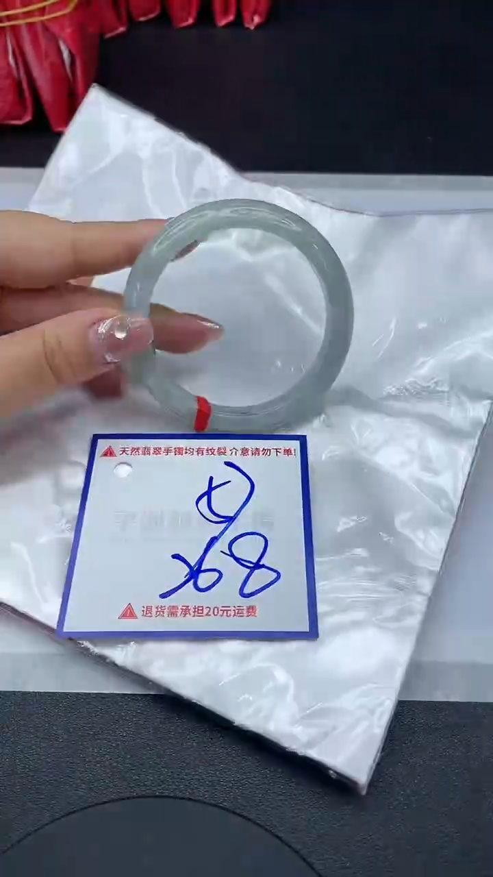 【闪购商品】翡翠手镯未镶嵌1