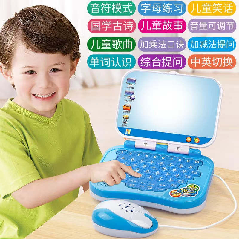 早教学习点读训练益智力开发幼儿故事智能宝宝儿童电脑机