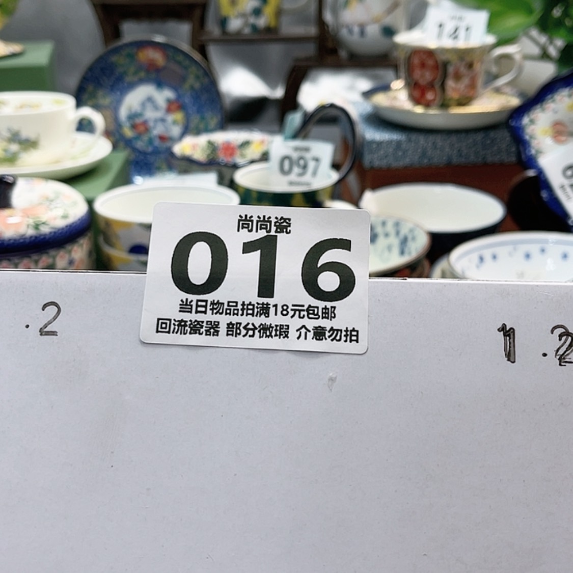 【闪购商品】瓷器哎****丫