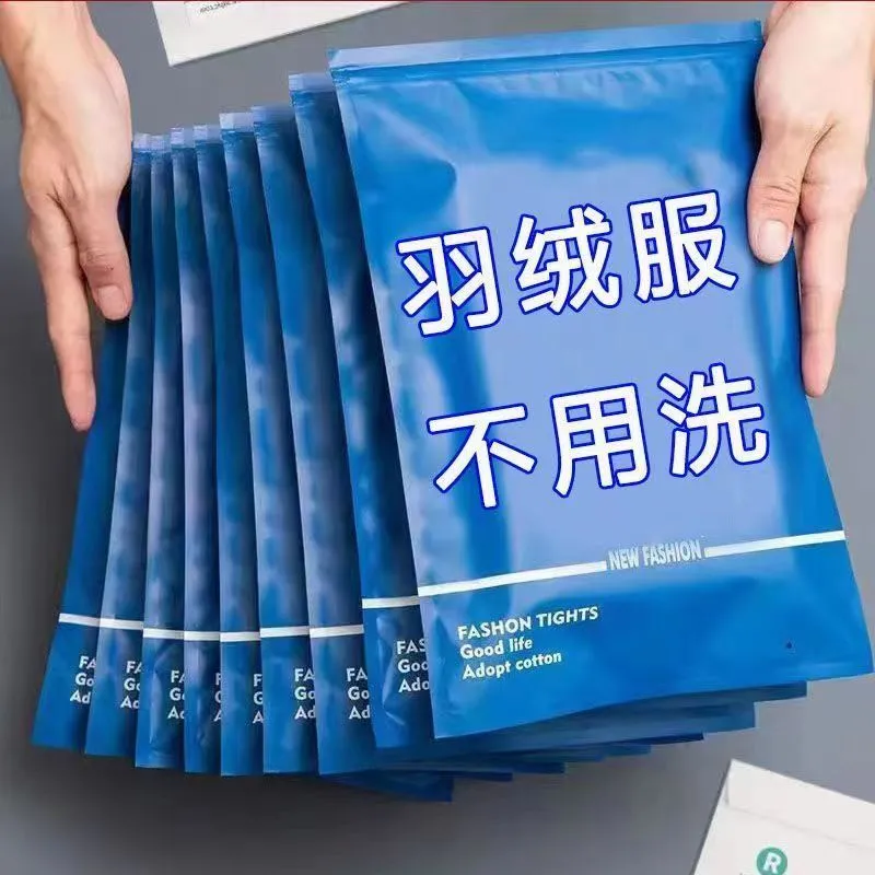 免洗去污羽绒服清洗湿巾强力清洁衣服专用干洗湿纸巾家用便携神器