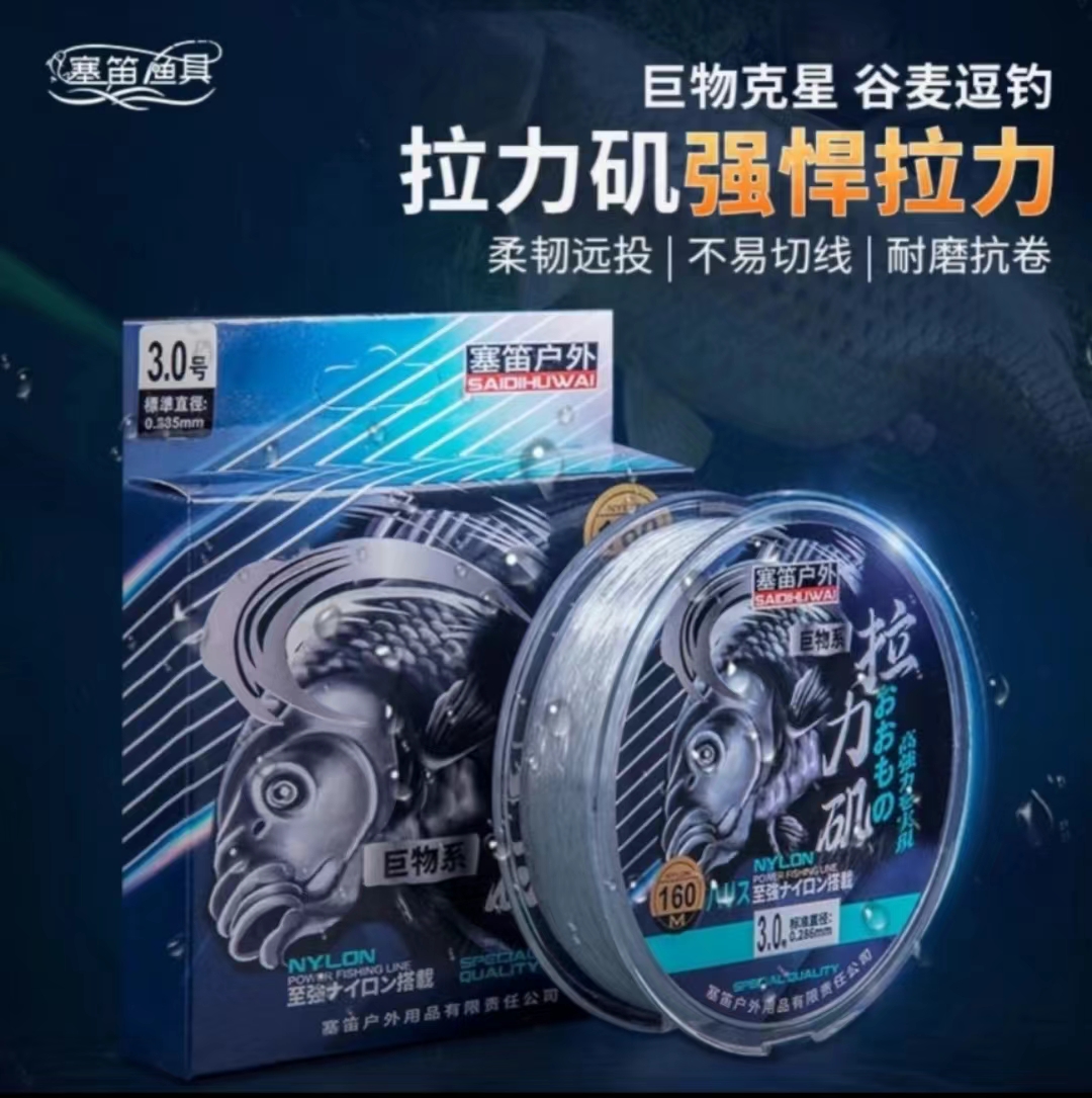 （主播同款线）塞笛拉力矶鱼线谷麦鱼线强劲拉力抗卷曲耐磨品牌鱼竿