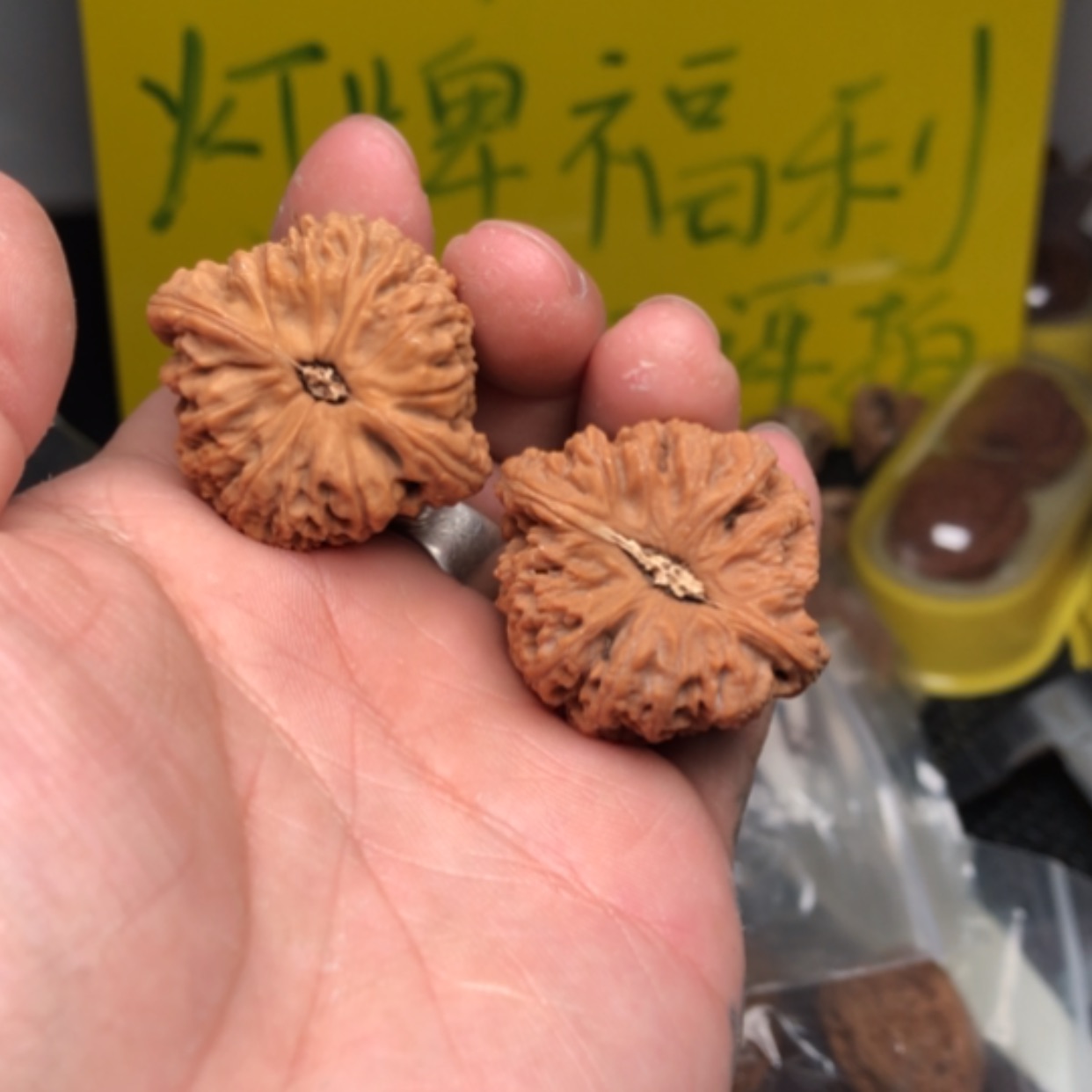 【闪购商品】文玩核桃吊坠