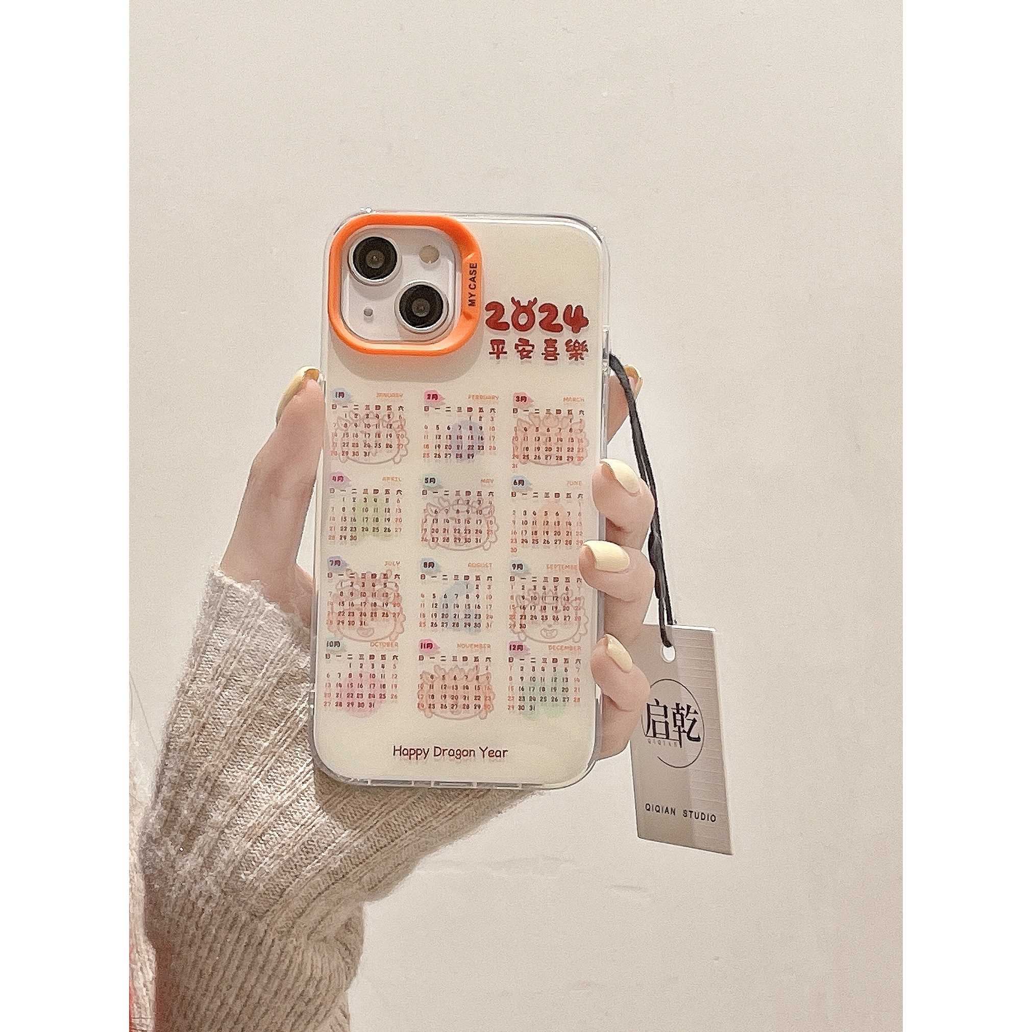 创意2024日历iPhone15手机壳适用苹果14/13promax硬壳12/11新年女