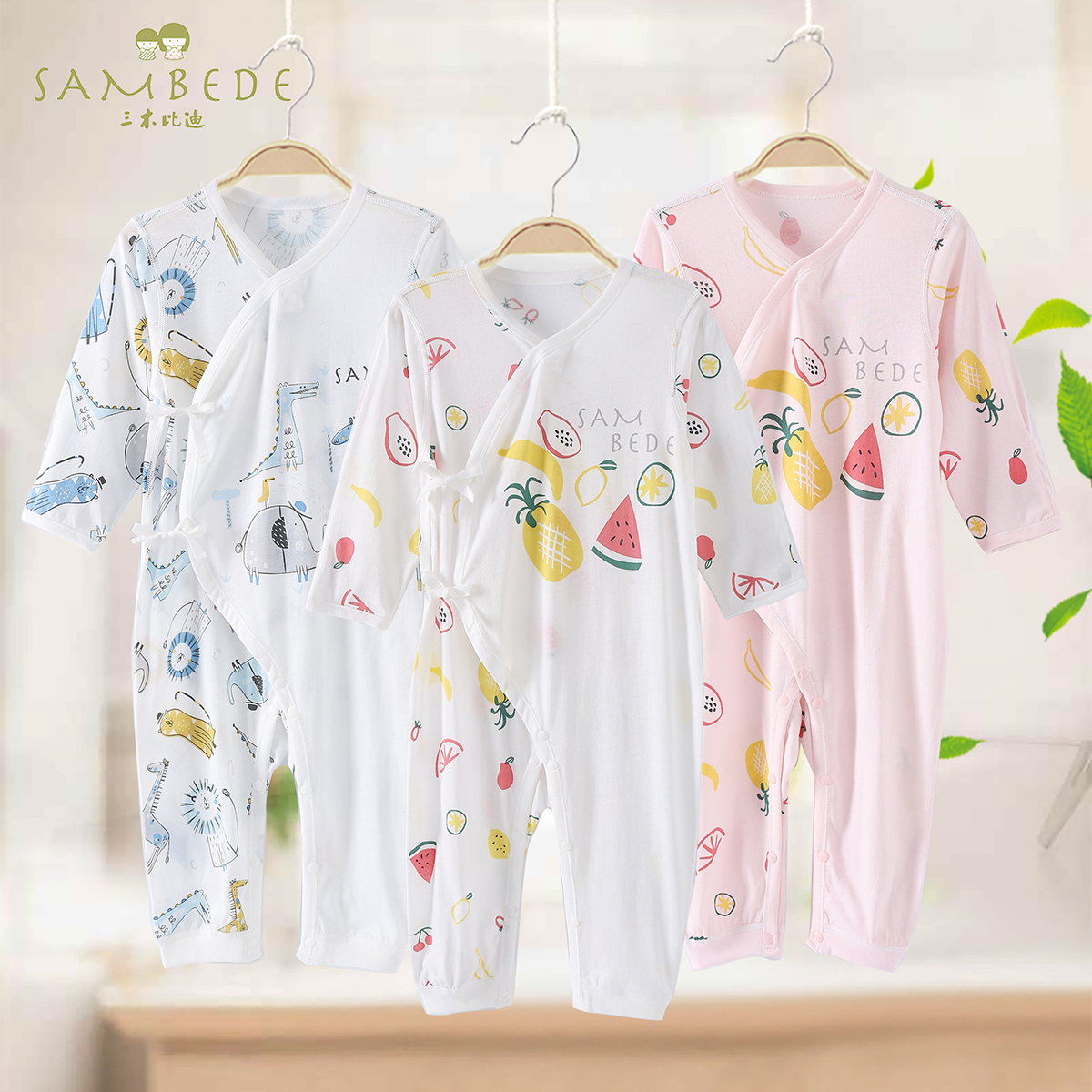 SAMBEDE/三木比迪新生儿长袖薄款系带弧形连身衣SMEBX19304