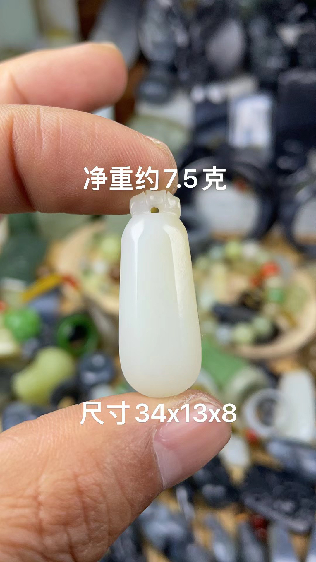 天然和田玉白玉随型平安无事牌吊坠