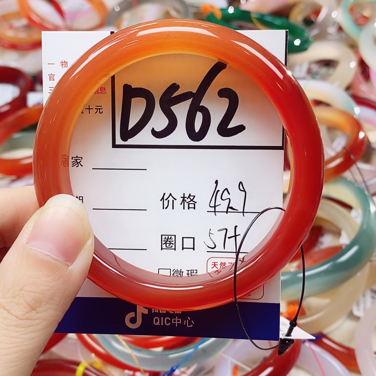 【闪购商品】玛瑙/玉髓手镯未镶嵌