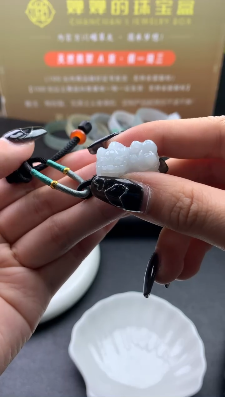 【闪购商品】翡翠颈饰未镶嵌A34【多样性发货一个】