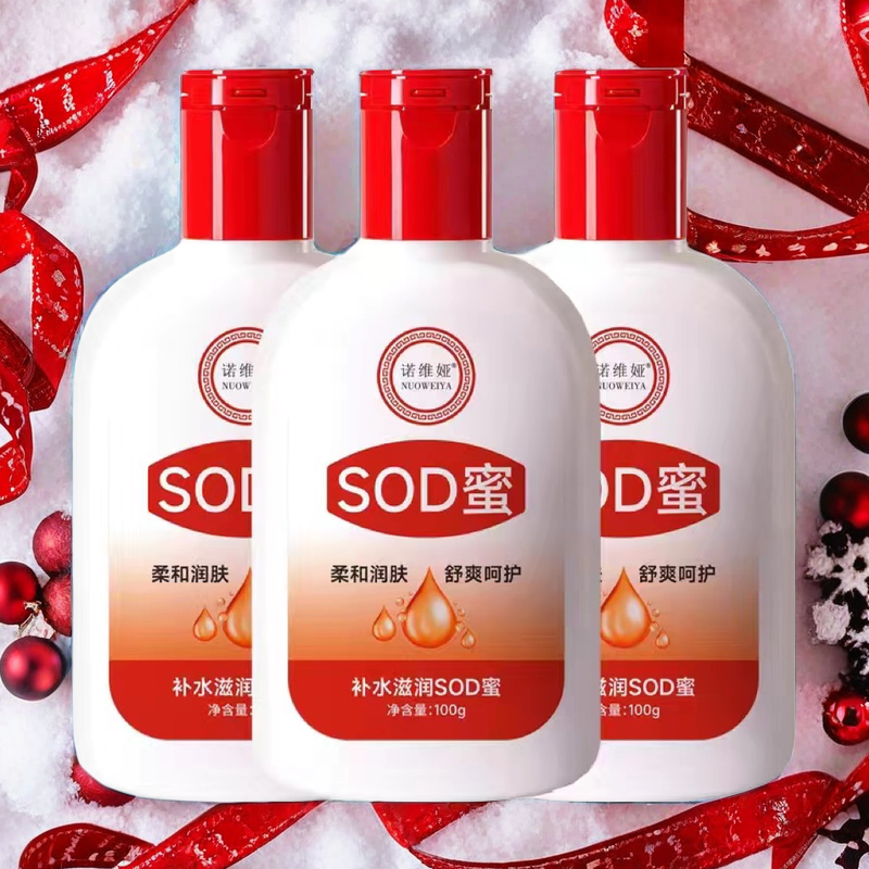 【国货之光】sod蜜春保湿补水滋润面霜控油身体乳擦脸瓶装学生d滋养