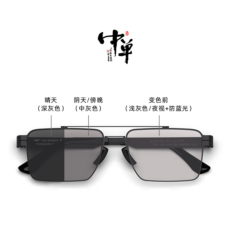 中单【许亚军同款】高清变色太阳镜开车墨镜夜视镜防蓝光眼镜2408商品图