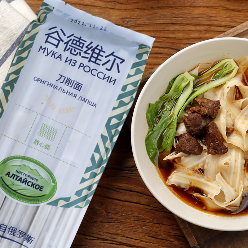 【四包装中俄合资】俄罗斯风味古德维尔刀削面500克*4