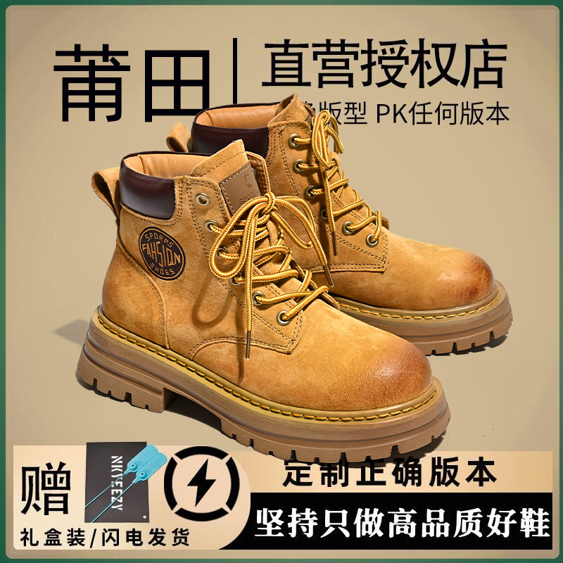 马丁靴男黄色工装靴大黄蜂男款复古户外登山鞋大黄靴厚底女士靴子