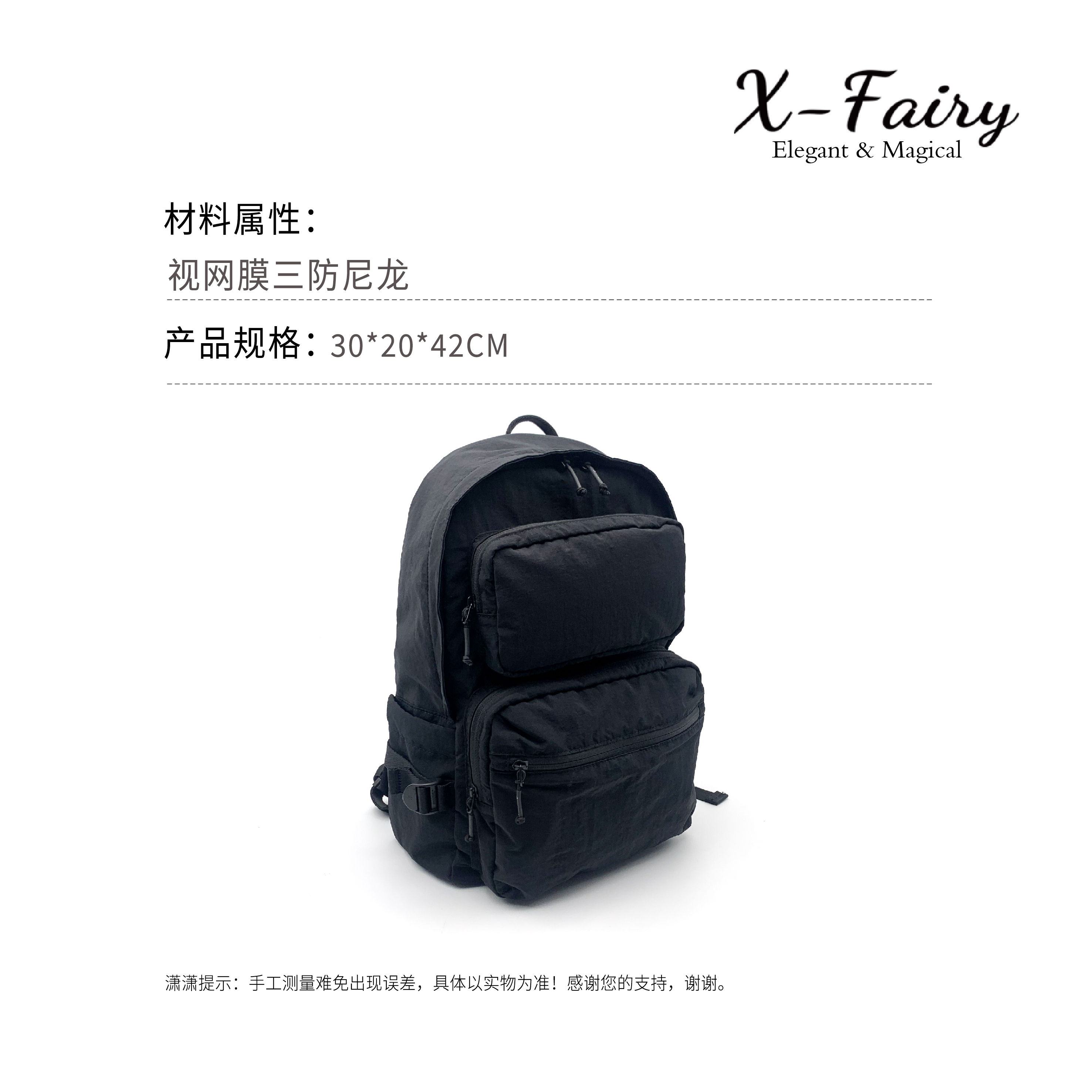 中号【潇选】玄彬同款雪花户外上下兜防水双肩包