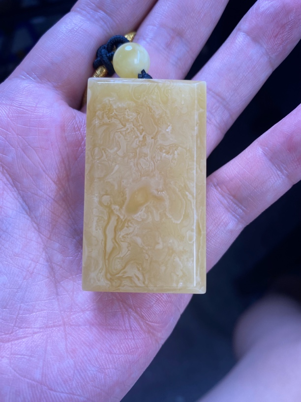 俄料子冈牌吊坠蜜蜡