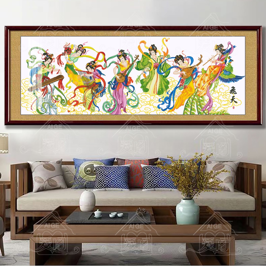 爱阁十字绣飞天彩云新款唯美古风琴棋书画大幅客厅手工线绣棉线