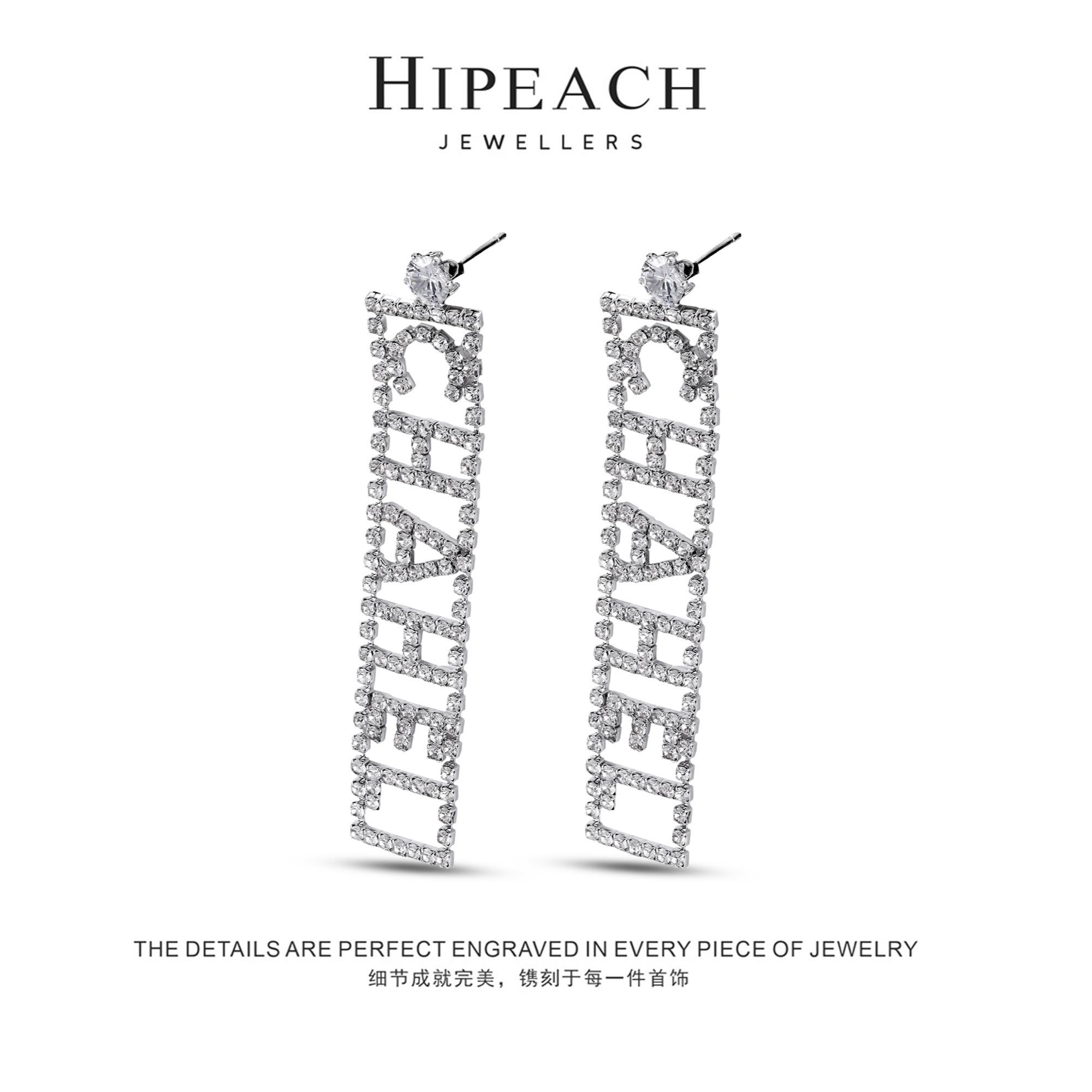 铜合金耳饰 韩系气质字母流苏耳钉HTBL0171