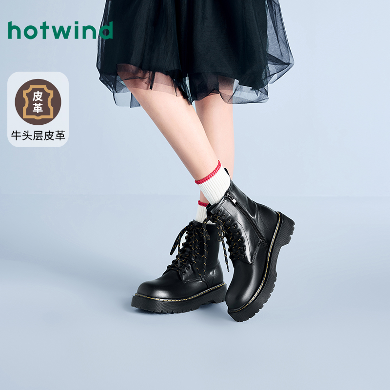 热风2024年冬季新款女士时尚休闲靴H95W4405