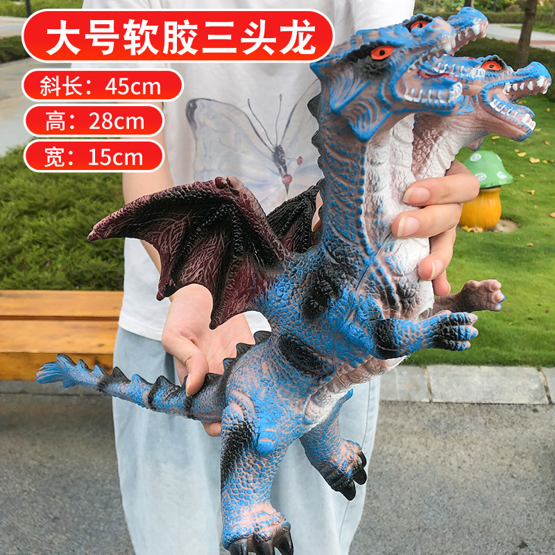 仿真恐龙三头飞龙软胶叫声动物模型玩具儿童宝宝3-6岁男女孩