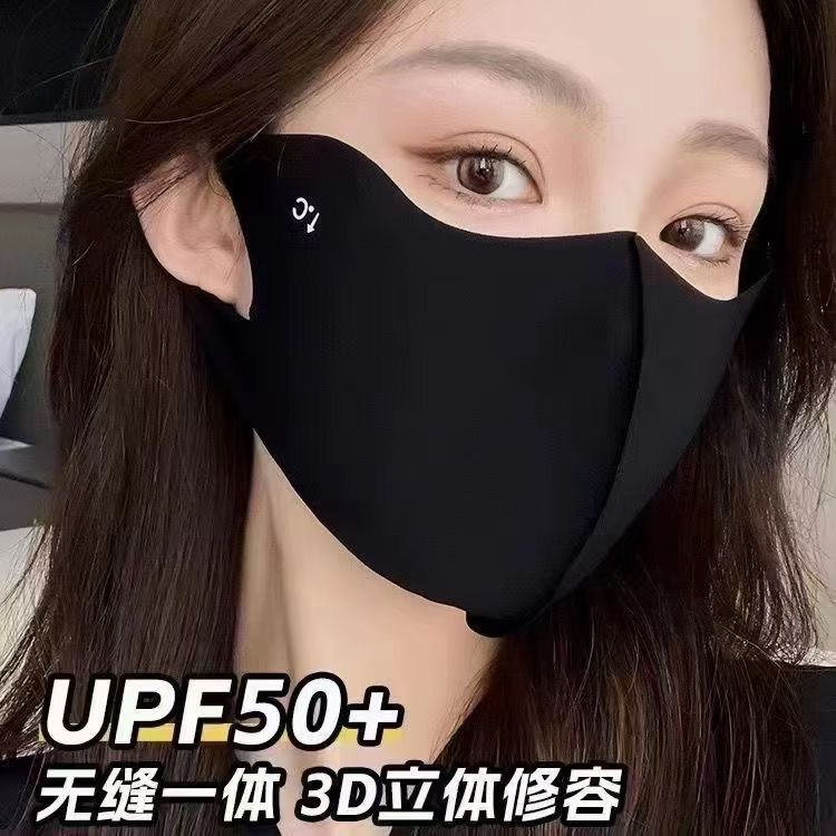 【3个装】春夏季轻薄玻尿酸口罩夏季透气防晒立体无痕防晒面罩