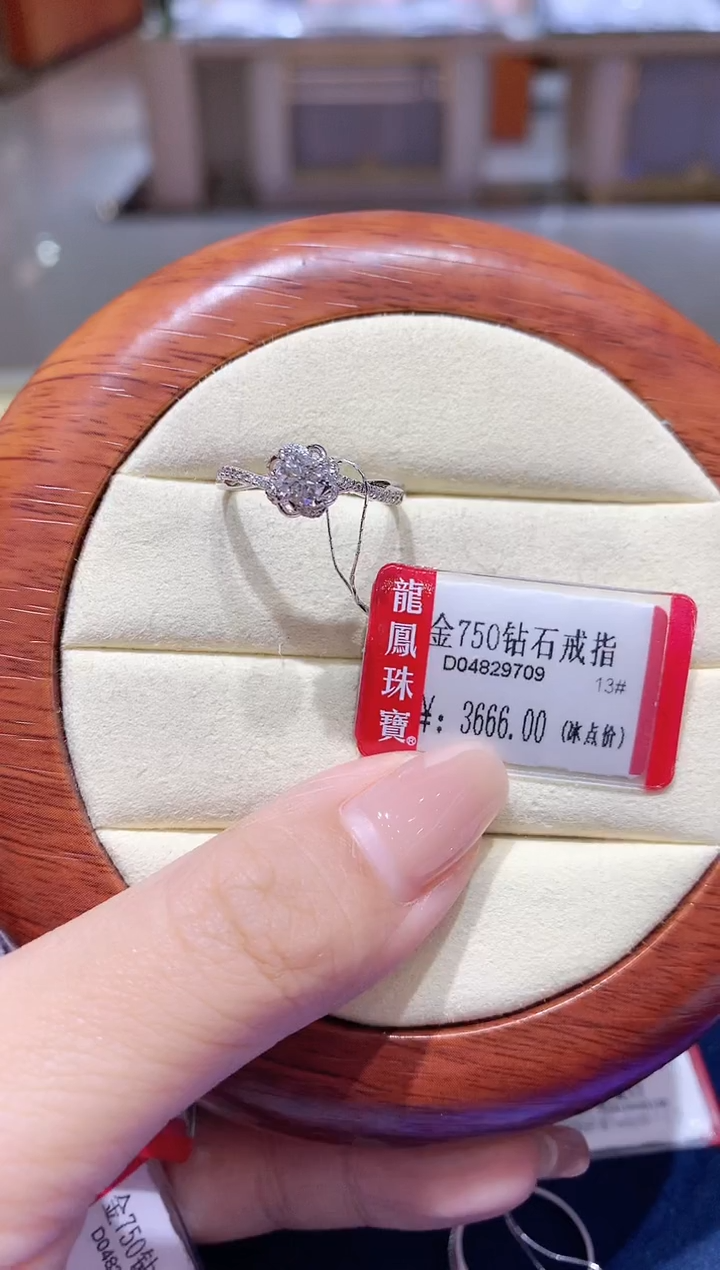 【闪购商品】钻石戒指/指环18K金镶嵌K白钻石戒指IJSI