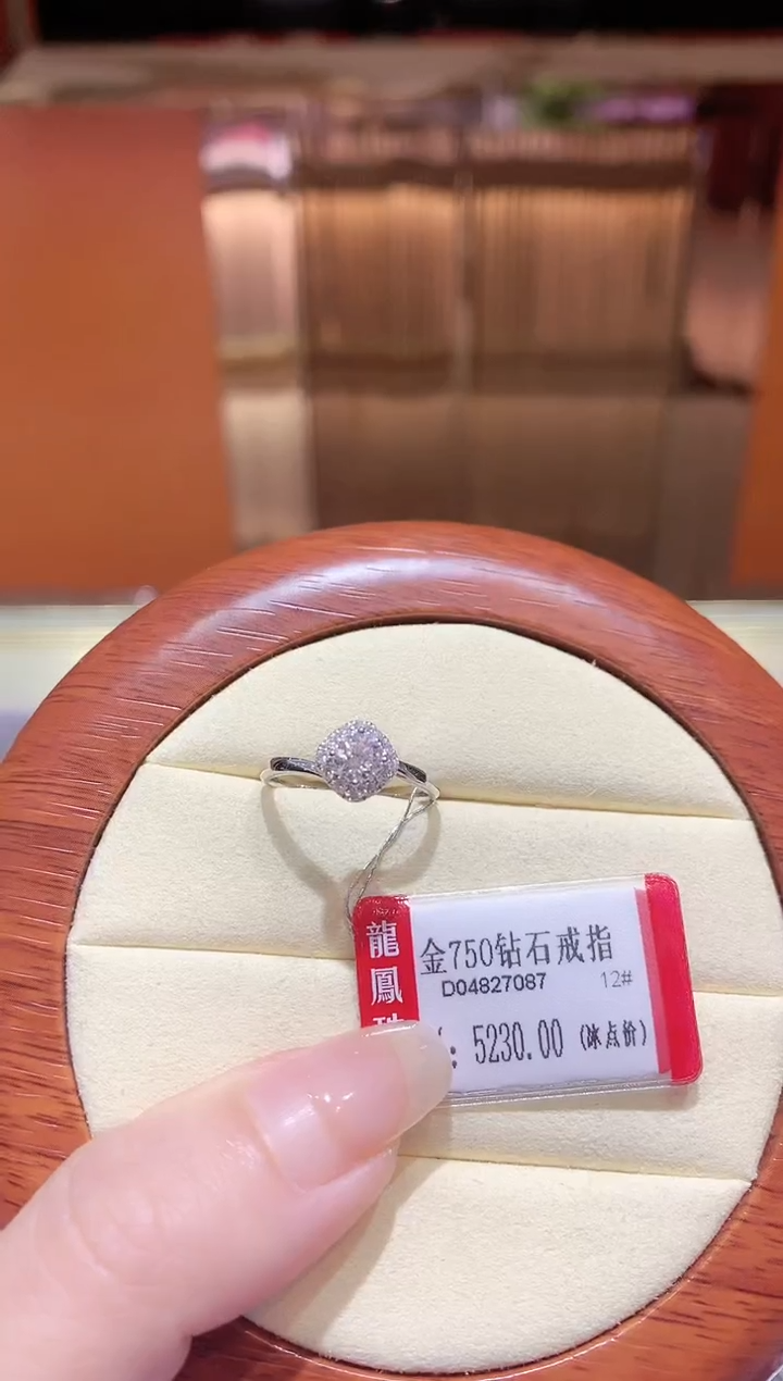 【闪购商品】钻石戒指/指环18K金镶嵌K白钻石戒指F-G VS