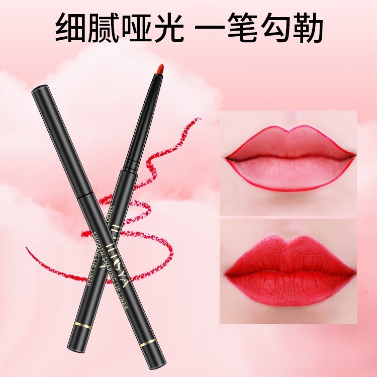 ILISYA柔色唇线笔口红笔勾线懒人自动唇笔女哑光易上色旋转正品