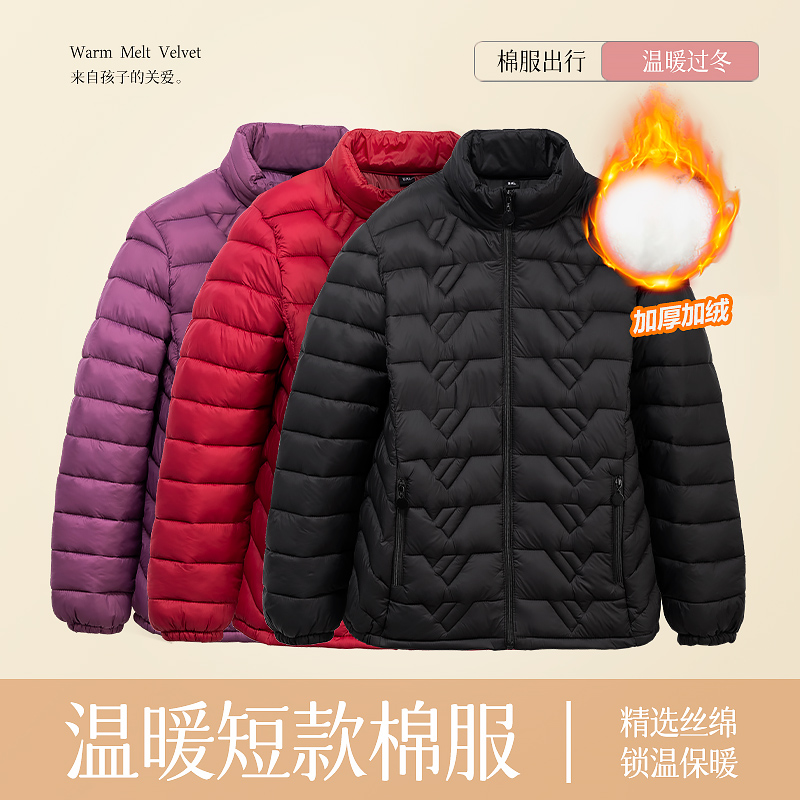 26新款棉服女士立领冬季护颈轻柔机洗加厚大口袋绒棉上衣舒适保暖