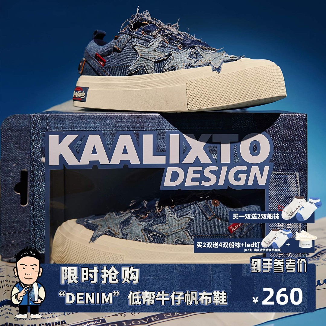 Kaa lixto 透气百搭情侣嘻哈潮流国潮蓝色牛仔厚底增高低帮帆布鞋