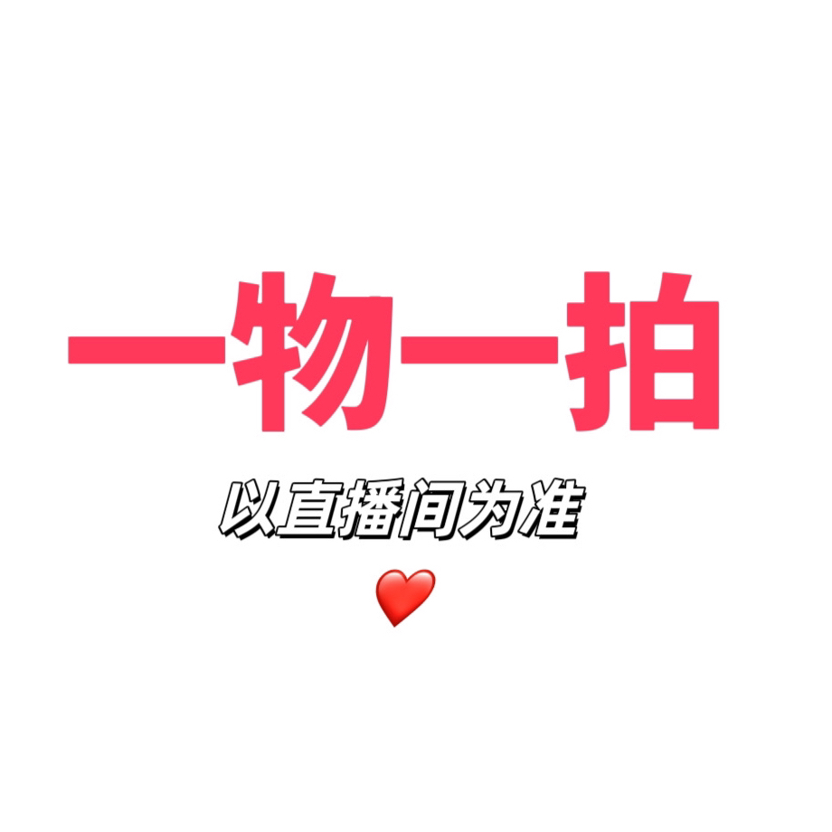 3号链接海岛栀子花春花一物一拍以直播间实物为准