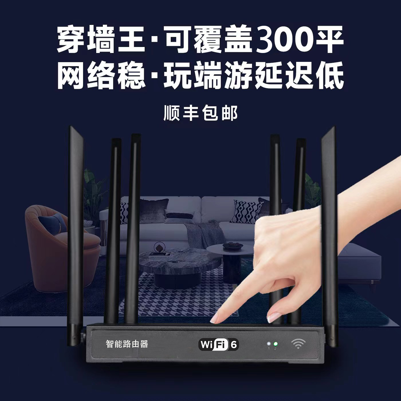 【单网口】2023新WiFi6智能路由器免插卡免安装农村山区户外均可用