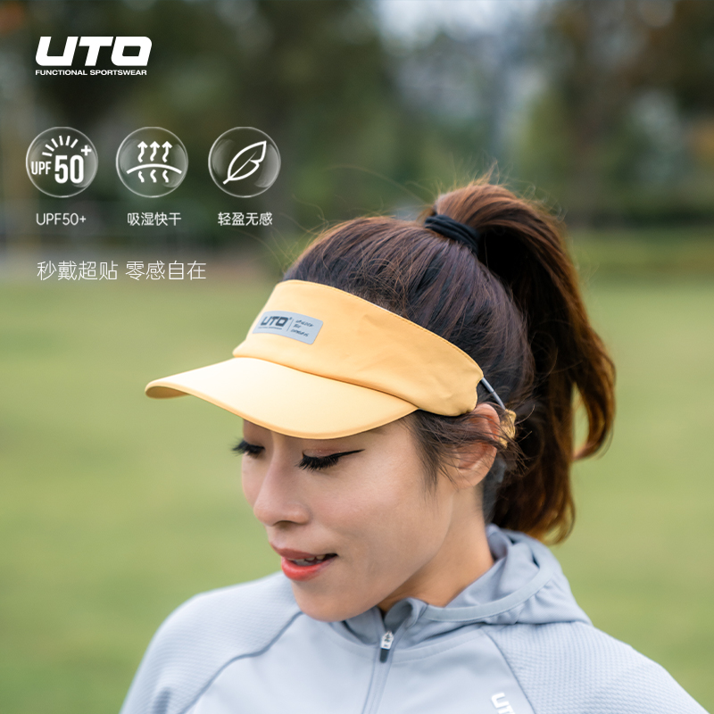 UTO/悠途抽绳跑步空顶帽夏季遮阳防晒轻盈吸湿速干户外运动帽子